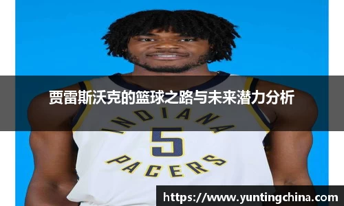 彩神彩票vIII