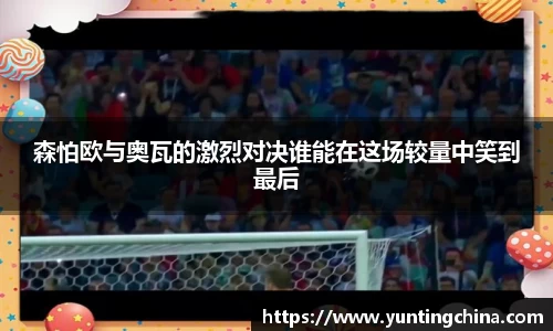彩神彩票vIII