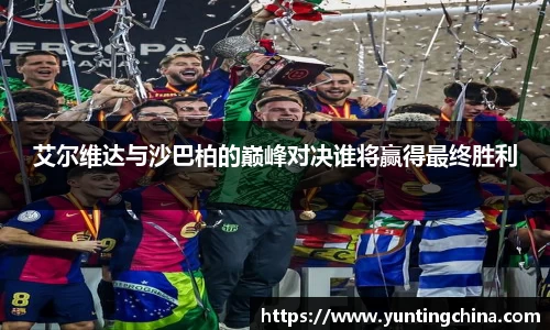 彩神VI首页官网