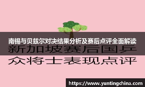 彩神VI首页
