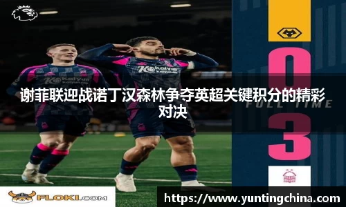 彩神VI首页官网