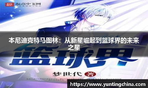 彩神彩票vIII