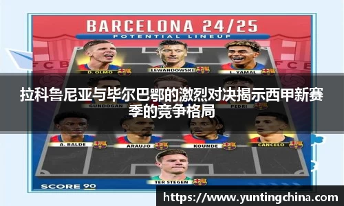 彩神VI首页官网