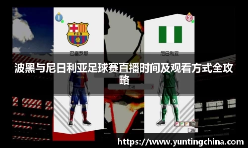 彩神VI首页官网