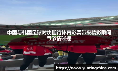 彩神彩票vIII